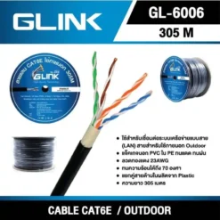 CAT6 UTP Cable (305m/Box) GLINK (GL-6006) Outdoor