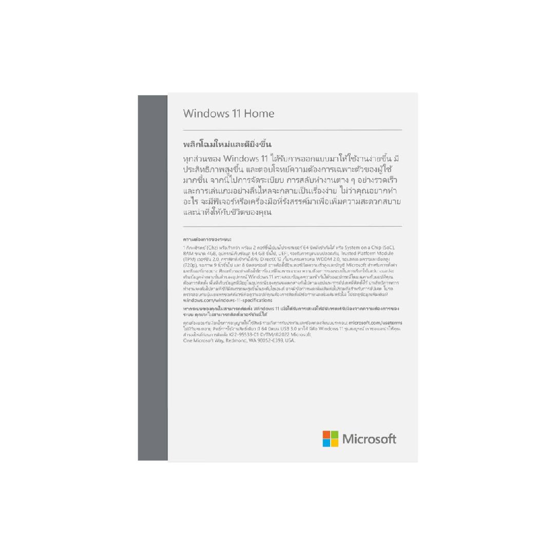 WINDOWS 11 HOME 64 BIT (FPP,HAJ-00090) - Image 3