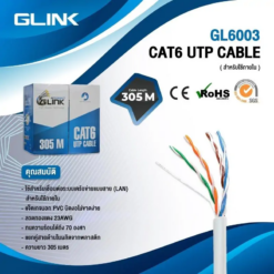 CAT6 UTP Cable (305m/Box) GLINK (GL6003)